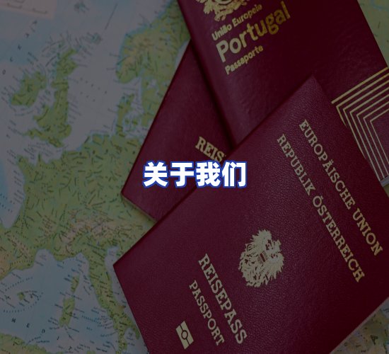 公司总部